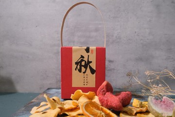 【禾果】中秋紅色小提盒(綜合果乾)-中秋禮盒