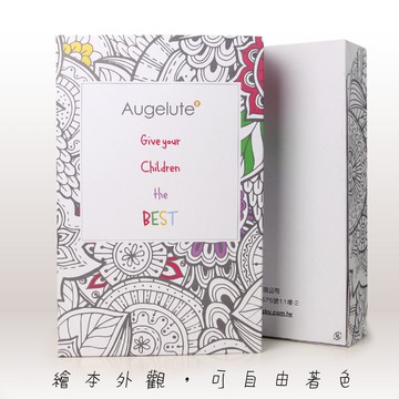 Augelute 兒童彩繪DIY折疊禮盒 36X23CM 60207