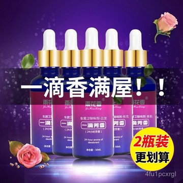 有貨在臺🚀99免運🚀厠所除臭空氣清新劑衛生間消臭清香持久室內馬桶除異味香薰去味劑
