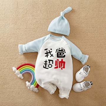 秋冬加絨嬰兒衣服卡通加厚新生兒哈衣長袖薄絨寶寶連體衣爬服清倉鑫弘-萌寶童裝可開發票