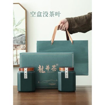 新款春茶明前龍井茶葉禮盒空盒高檔瓷罐半斤綠茶包裝盒空禮盒通用