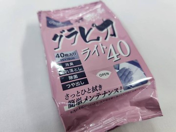 Rawlings 羅林斯 棒球 棒壘 手套 皮革保潔巾 直接保養 皮革 消臭 除菌 清潔保養 EAOL10S09