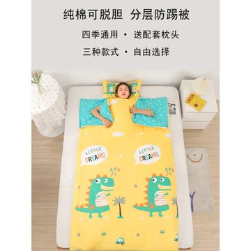 睡袋兒童中大童防踢被神器學生四季通用款純棉可脫膽秋冬季加厚款