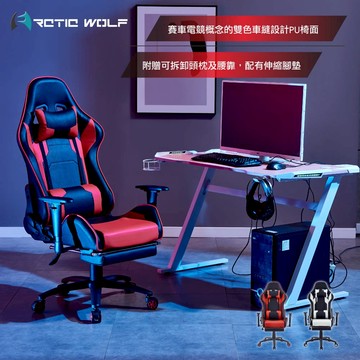 【ArcticWolf】 Apollo太陽神賽車型金屬腳電競椅 橘色