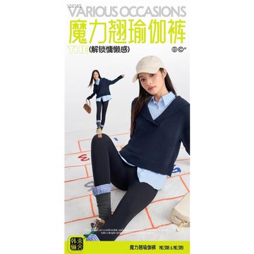 2025新款女士新款打底褲加絨女士打底褲女褲子