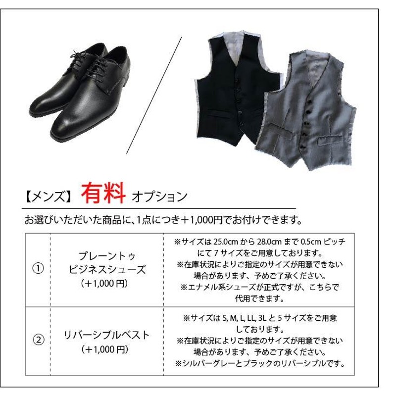 タキシード フルセット 楽天市場】タキシード セット（スーツ・セットアップ｜メンズ