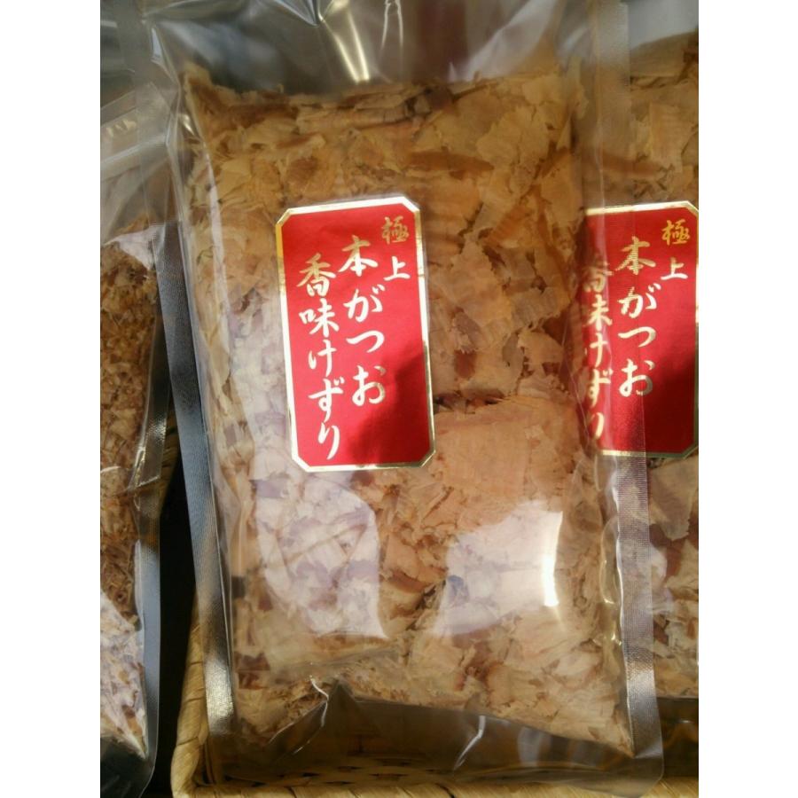 美味芳醇 枕崎の本枯れ香味削り 100g