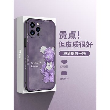 暴力熊花適用蘋果15手機殼新款iPhone16promax情侶潮牌14Pro高級感13防摔12Pro皮紋磁吸11網紅爆款plus卡通套