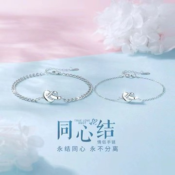 925純銀同心結交織愛心手鏈百搭高級ins小眾簡約設計學生情侶手鏈 z8112