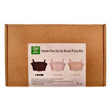 haakaa 原廠公司貨 免手持拉鍊哺乳內衣 - 適用電動擠乳器/手動擠乳器  L  粉色