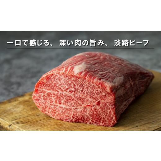 ふるさと納税 兵庫県 淡路市 淡路ビーフ赤身焼肉 ３００ｇ×２