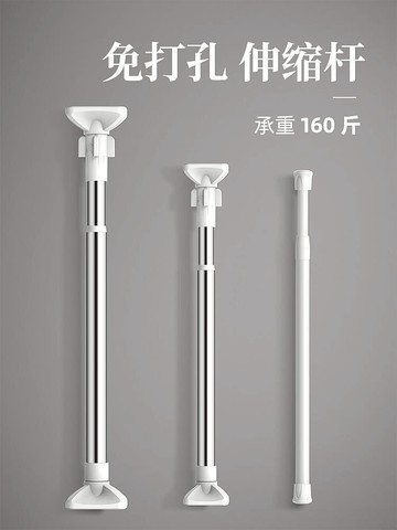 免打孔伸縮桿晾衣桿超細小窗簾撐桿浴室多功能門簾升收縮衣柜掛桿