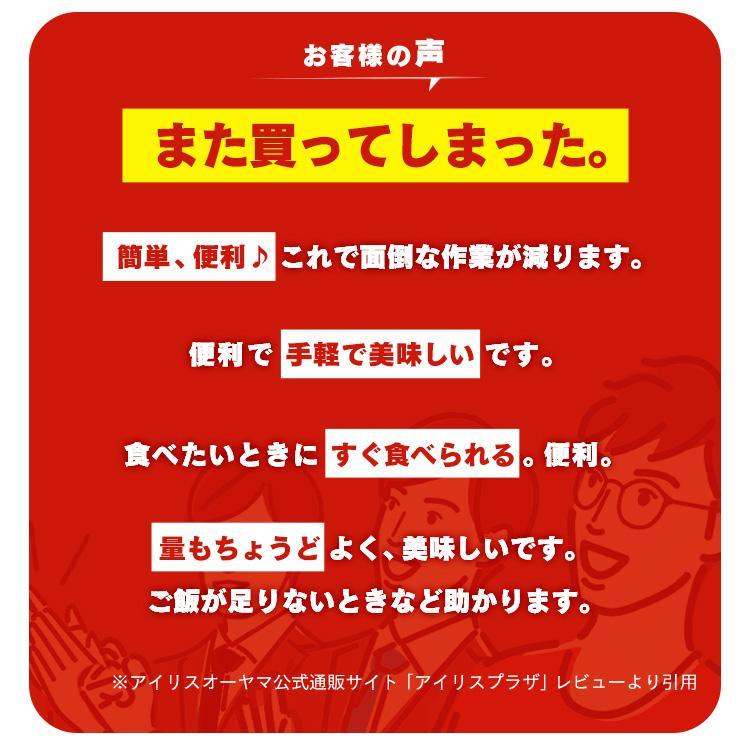 パックご飯 120g 80食 ご飯パック パックごはん レトルトご飯 ご飯 パック 小食 米 CM ごはん 低温製法米 ごはんパック 非常食 保存食