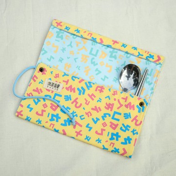 【日常小物】變形餐具包墊_台灣注音_外黃內藍