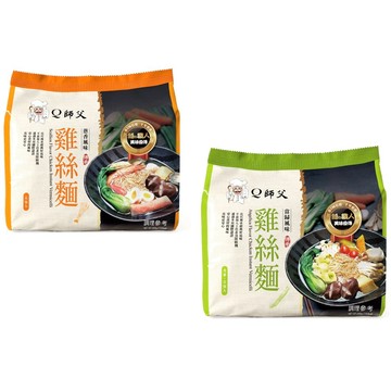 (低消$150出貨） Q師父 雞絲麵 蔥香風味/ 當歸風味(全素)