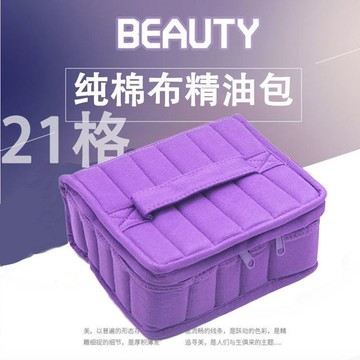 精油收納盒 精油包精油袋收納包紫色黑色防摔防震隨身包美樂家多特瑞精油適用【林之舍】