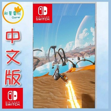 ●秋葉電玩● 預購 Switch NS Star Overdrive 中文版 2025年預計發售