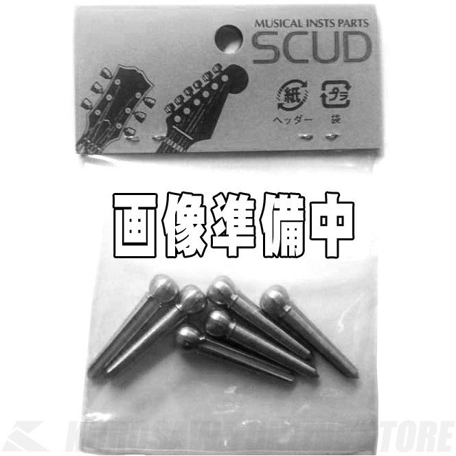 ポイントアップ SCUD ブリッジピン,牛骨,6pcs 点なし F-3620