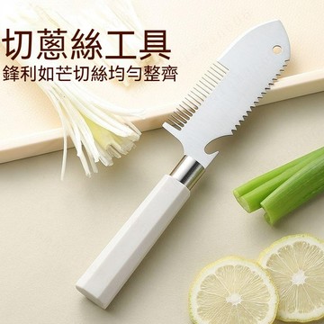 不鏽鋼切蔥器切絲神器蔥花家用切蔥絲多功能商用刮絲刀