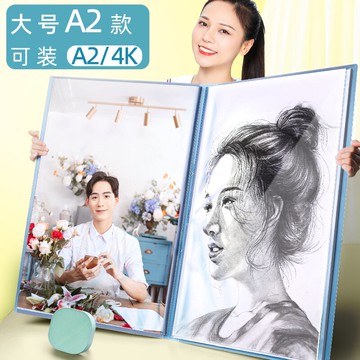 繪畫夾 a3畫冊收納畫夾收納冊作品集文件夾8K畫畫4K繪畫a4收藏夾8開a2整理冊兒童美術畫紙保存收集裝獎狀的袋資料冊【MJ12673】