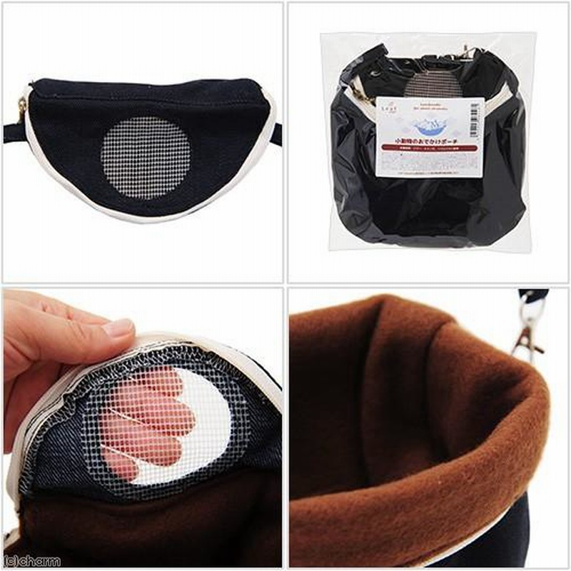 小動物のおでかけポーチ ハンドメイド 通販 Lineポイント最大get Lineショッピング