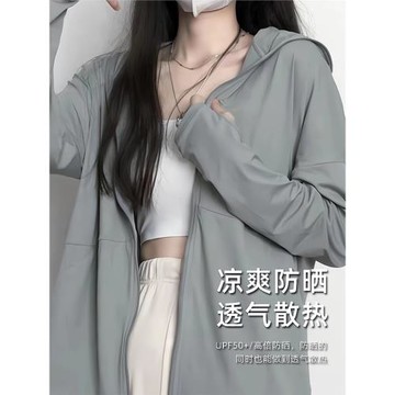 冰絲防曬衣女款夏季2025新款透氣寬松遮陽服防紫外線開衫薄款外套