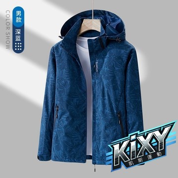 KIXY-現貨-男款防風防潑水 衝鋒衣外套 男薄款連帽外套 防風防水衝鋒外套 衝鋒衣 風衣外套 連帽外套 防風外套