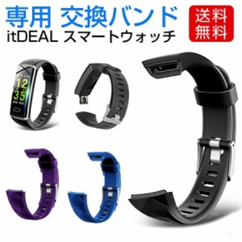 値引き お値下げしました 新品‼️スマートウォッチ-H2の換バンド