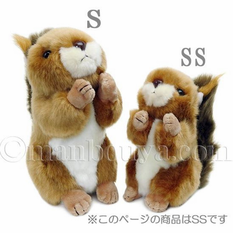 レトロ KYUGETSU コピポット リス ぬいぐるみ 2コセット 中古品