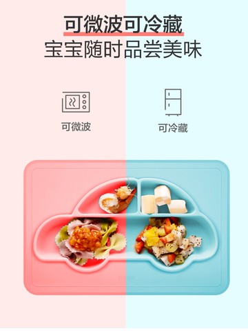 蘇泊爾硅膠保鮮盒寶寶餐盤微波爐加熱飯耐高溫帶蓋分隔型便當盒