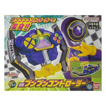 BANDAI DX控制器 適用於3歲以上兒童  1個