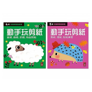 風車圖書~FOOD超人全腦開發遊戲書戲 (1本入) 款式可選
