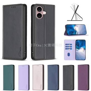 真皮革暗磁掀蓋套 適用 iPhone 16 15 Pro Max i16 i15 Plus 無扣插卡 翻蓋皮套 手機殼