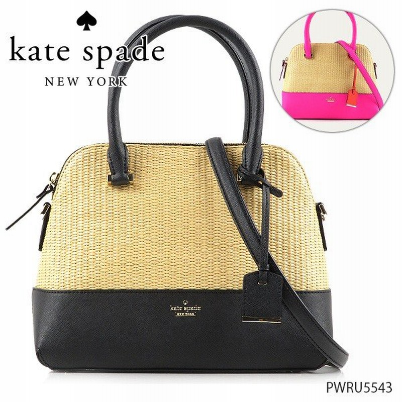 Kate Spade ケイトスペードcameron Street Straw Maise キャメロンストリート ストロー メイズ Pxru7686 通販 Lineポイント最大0 5 Get Lineショッピング