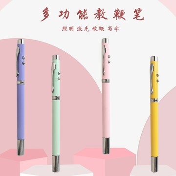 臺灣出貨🚚多功能四閤一激光手電筒激光伸縮敎鞭筆逗貓售樓指示筆伸縮撿拾器