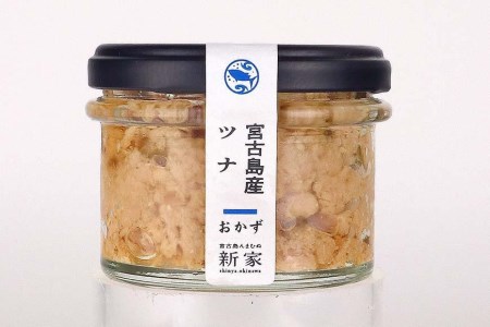 宮古島産マグロ使用3個入り（味噌、ガリ、おかず）