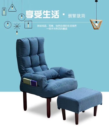 懶人沙發 布藝沙發 電視電腦沙發椅 陽臺沙發 臥室沙發 布藝躺椅 日式沙發 折疊沙發 單人沙發椅