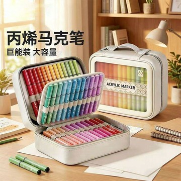 💖臺灣熱賣💖軟頭丙烯馬克筆袋裝美術專用小學生84色60色美術生不易透色可疊色06V4