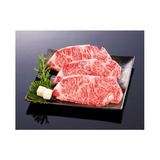 ふるさと納税 和歌山県 九度山町 熊野牛 ロースステーキ 200g×3枚