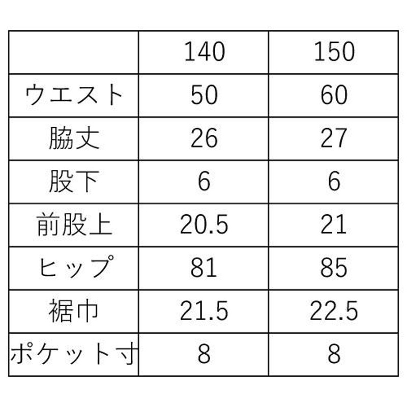 プリンス ガールズスパッツ付スコート JA2318 - 165 ブラック prince