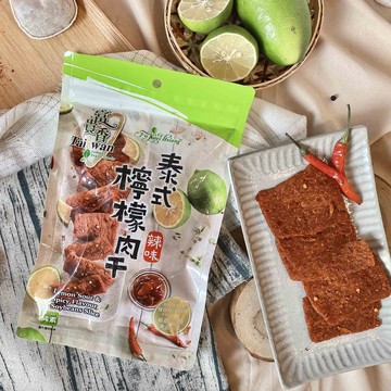 富貴香-泰式檸檬素肉乾(辣味)(泰式檸檬風味)-純素180g