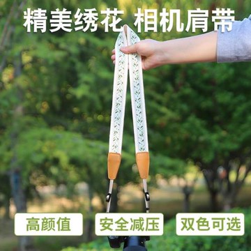 相機背帶肩帶相機掛繩適用于索尼佳能單反微單相機掛脖單反帶肩帶