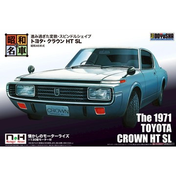 𓅓MOCHO𓅓 現貨 童友社 1/24 昭和名車6 豐田 Crown HT SL 組裝模型