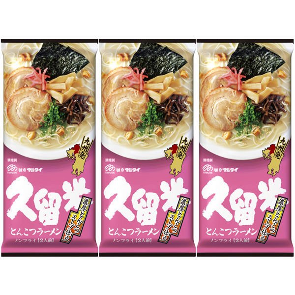 マルタイマルタイ　久留米濃厚とんこつラーメン　濃厚とんこつ味　194g　1セット（2人前×3個入）