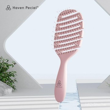 🔥臺灣出🔥Haven Pecial順髮梳減少掉髮防打結蓬鬆防靜電弧形梳頭通用梳子 順髮梳 防打結 蓬鬆 防靜電 弧形梳頭