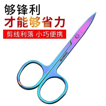 環衆釣魚剪刀 專用304不鏽鋼多功能便攜漁具垂釣用品小配件精品