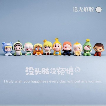 上班搭子卡通星星人哭娃萌粒擺件車載中控臺工位桌面解壓治癒禮物生日禮物 禮物生日禮物 禮物