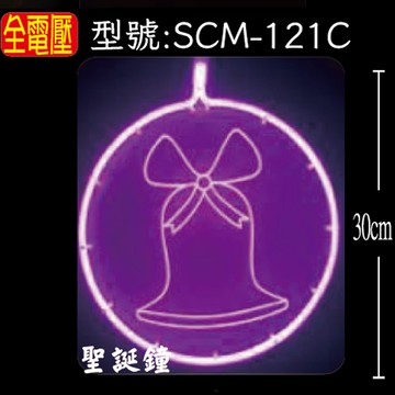 LED 聖誕鐘壓克力造型燈 SCM-121C