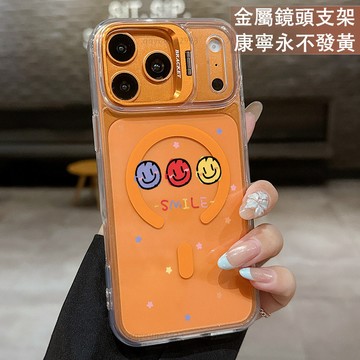 磁吸鏡頭支架 彩色笑臉表情保護殼  適用 iPhone 17 16 15 14 13 12 11 ProMax 手機殼
