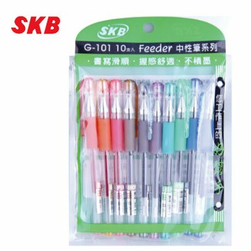 SKB G-101#10c 中性筆(0.5mm)10色 / 包【APP滿額下單4%點數(單一帳號最高1500點)】5/31止